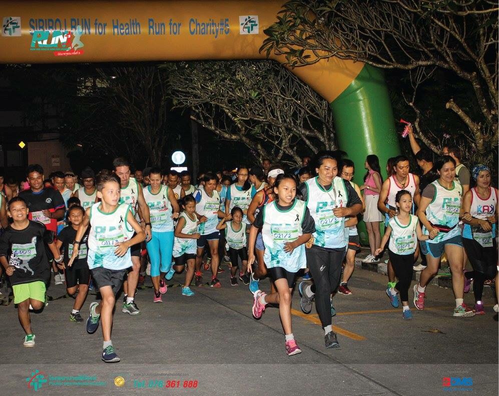 งานวิ่งโรงพยาบาลสิริโรจน์ มินิมาราธอน